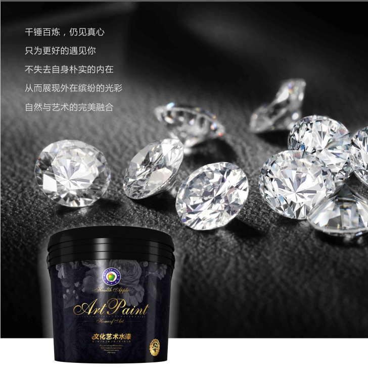 水性藝術漆.png