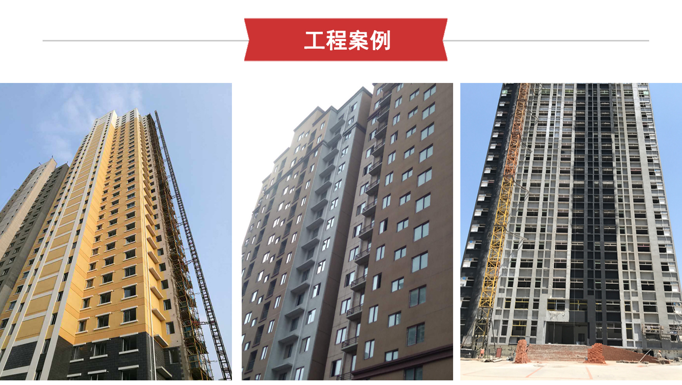仿石漆案例