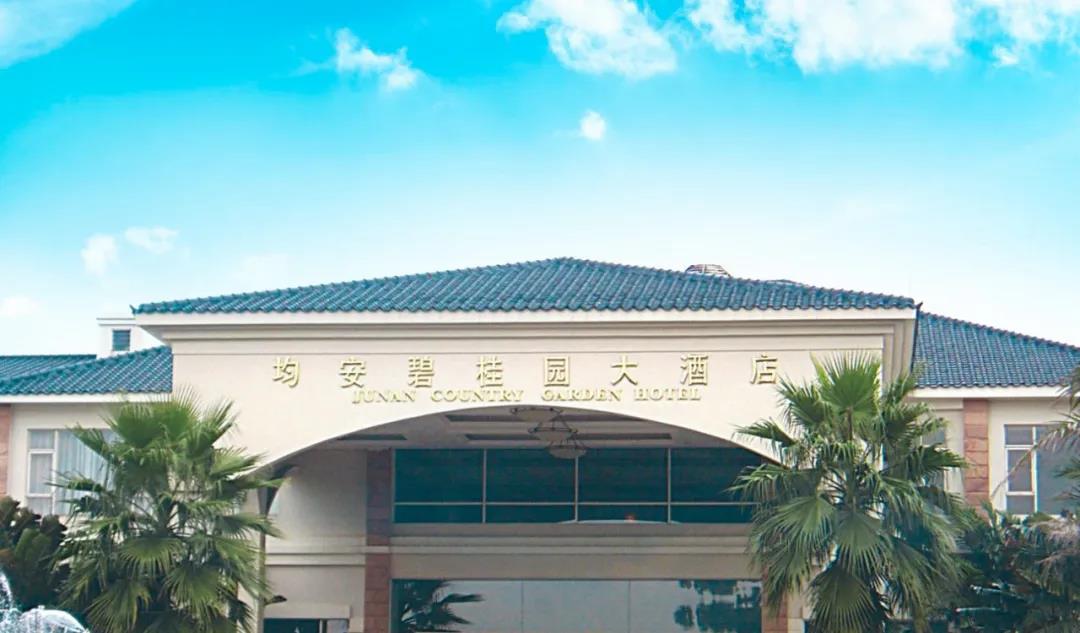 仿石漆