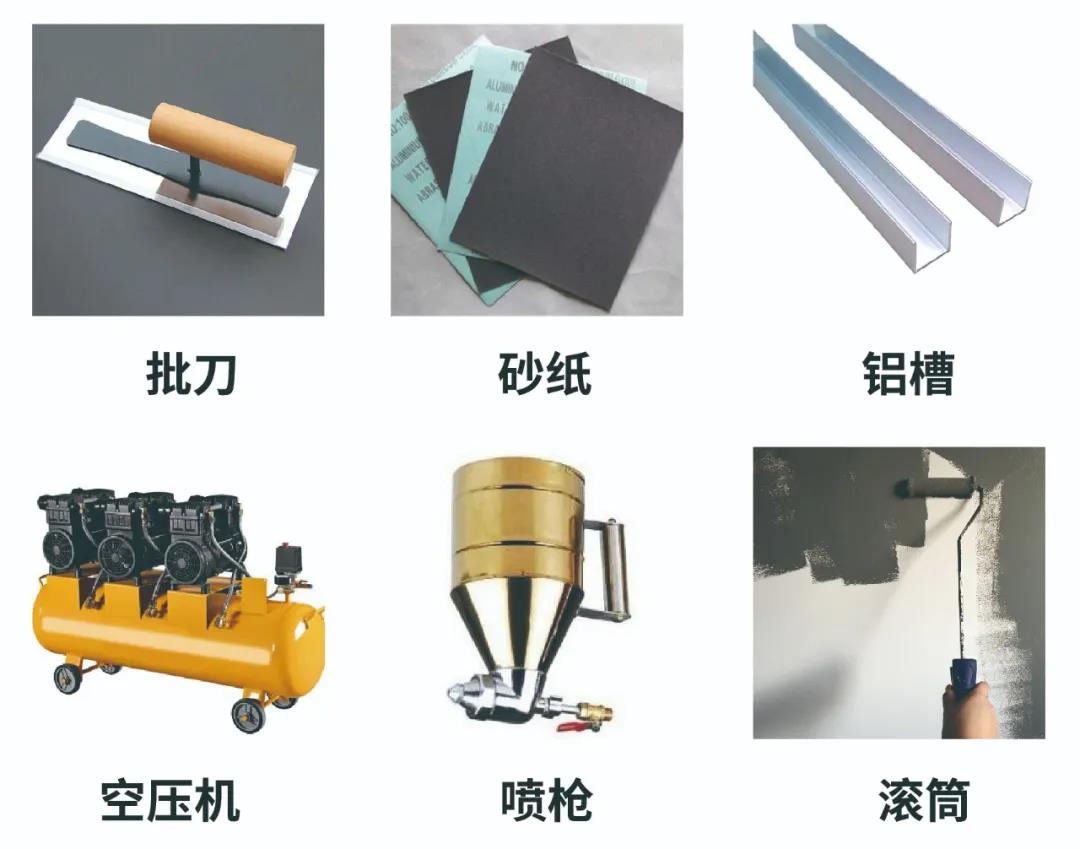 仿石漆工具 仿石漆工具