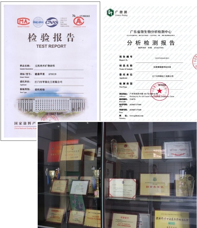 仿石漆品牌 仿石漆品牌