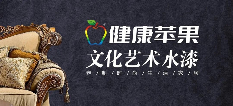 仿石漆 仿石漆