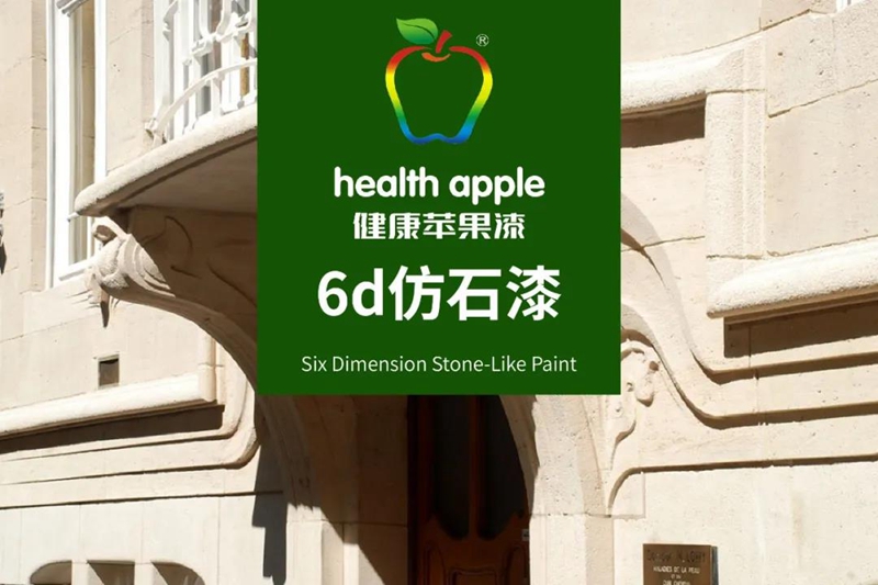 仿石漆加盟