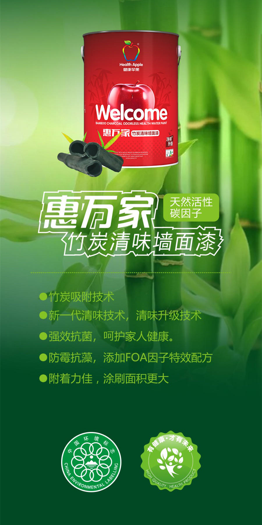 2021竹炭.jpg