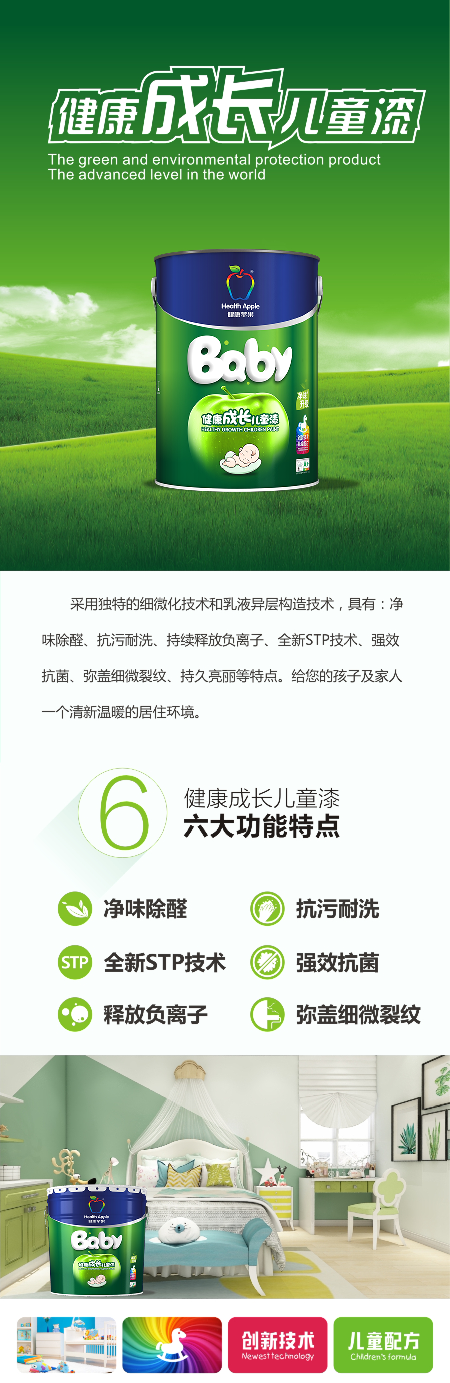 成長02.png