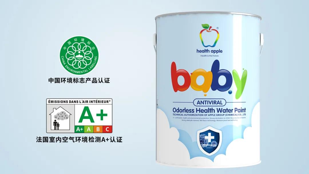 抗病毒兒童漆