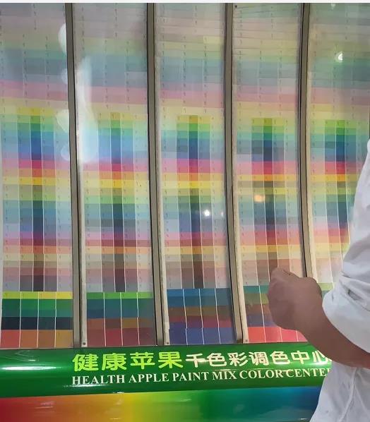 油漆調色
