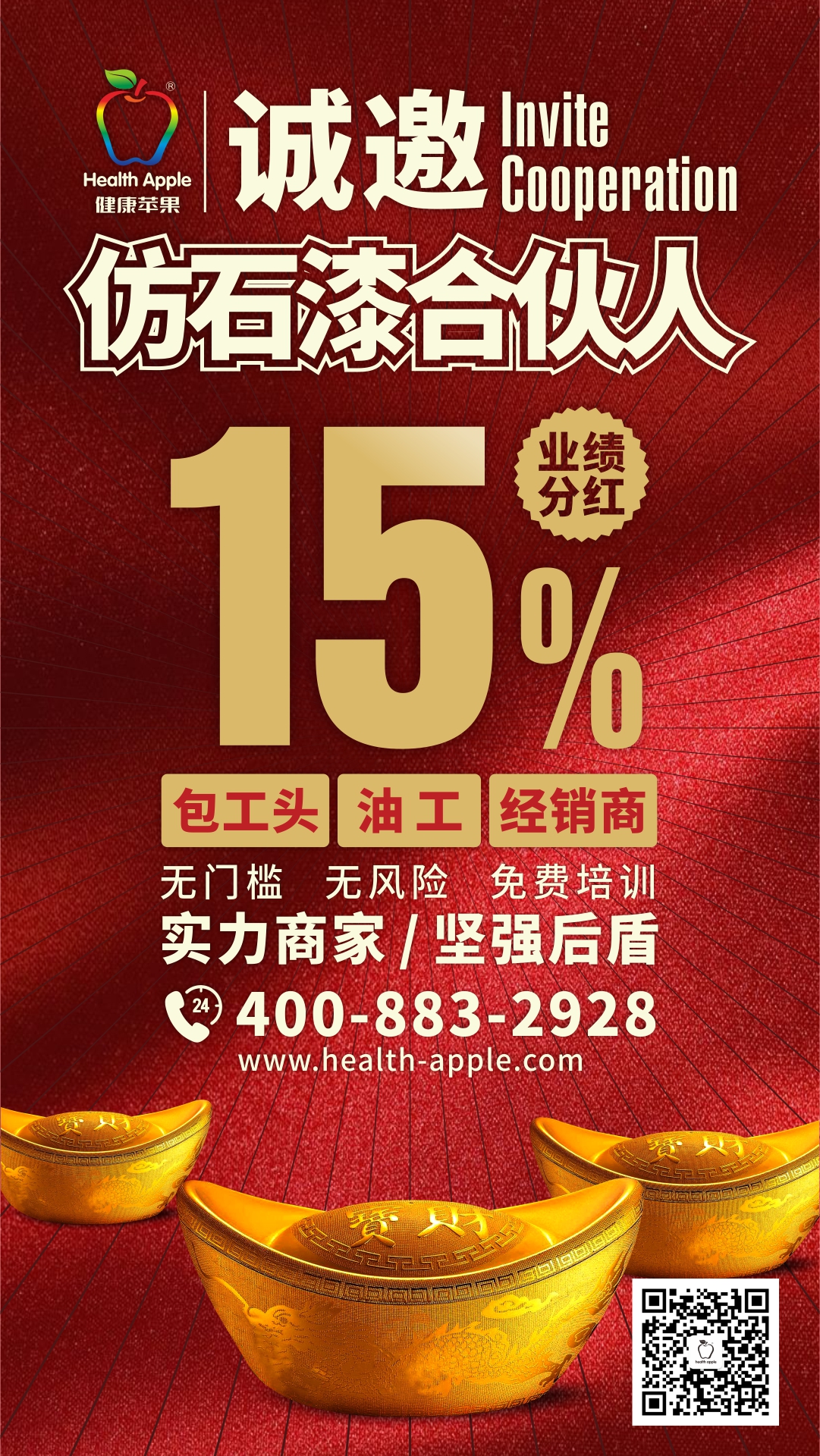 微信圖片_20211218164512.jpg