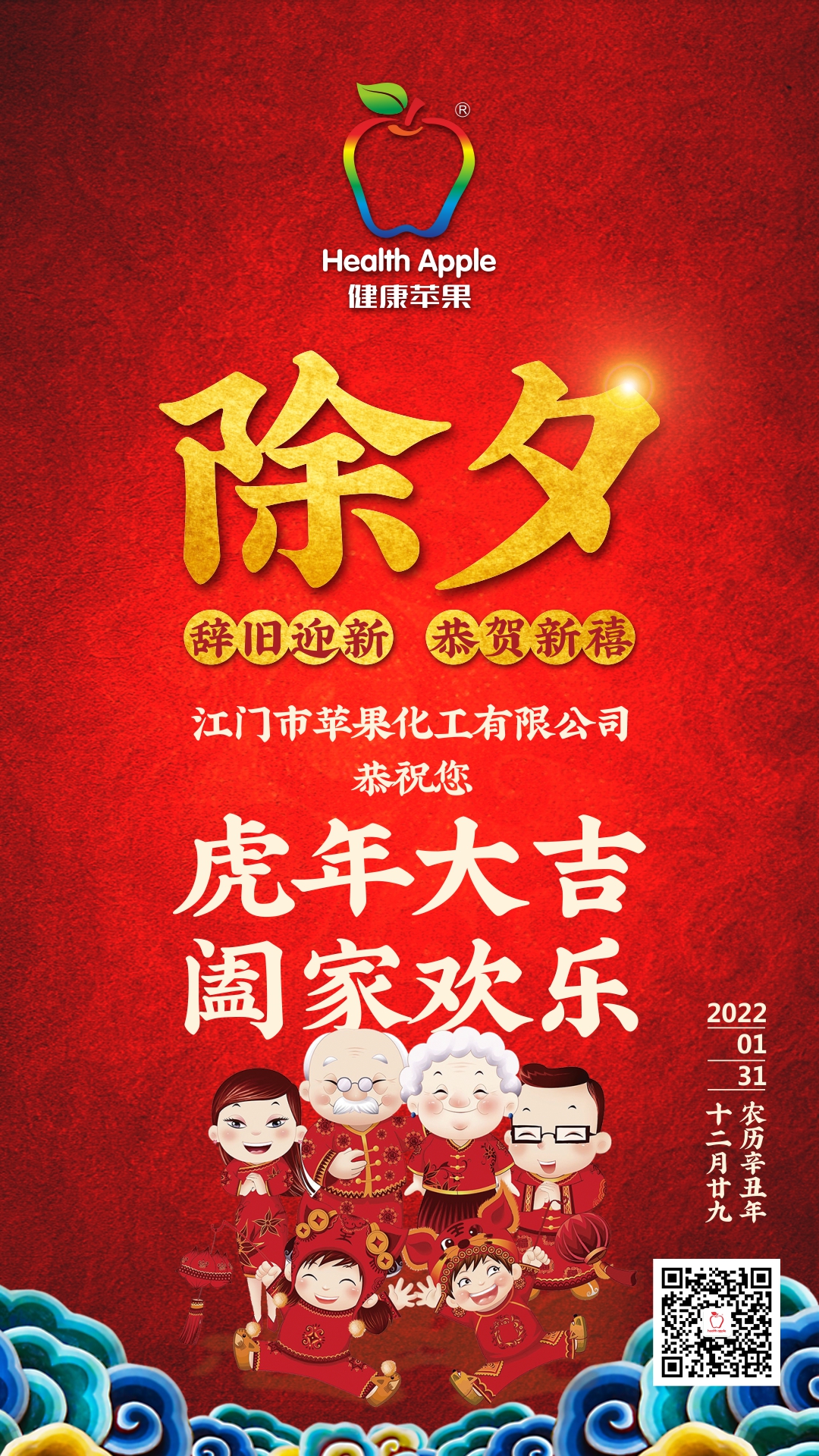 微信圖片_20220110093919.jpg