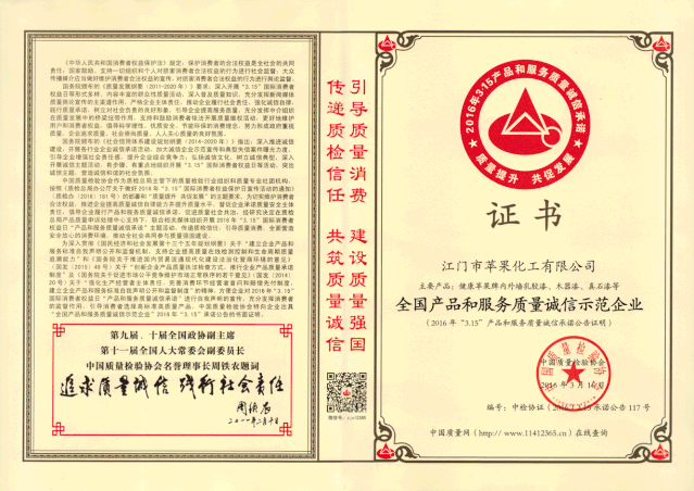 微信圖片_20220314102724.gif