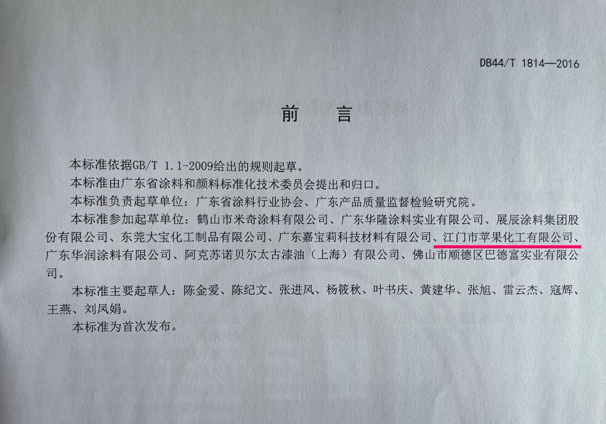 微信圖片_20220411113036.png