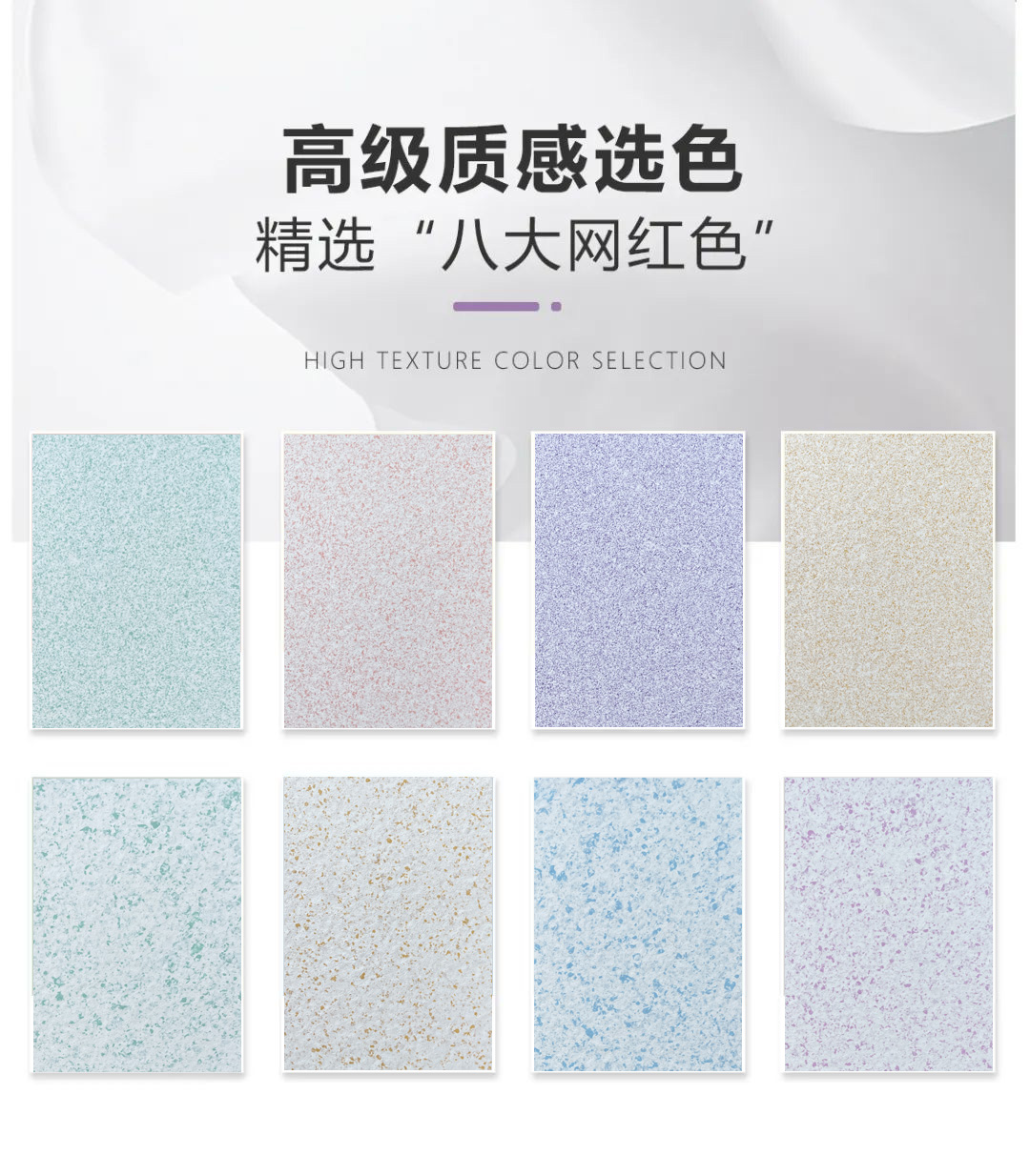 彩片漆