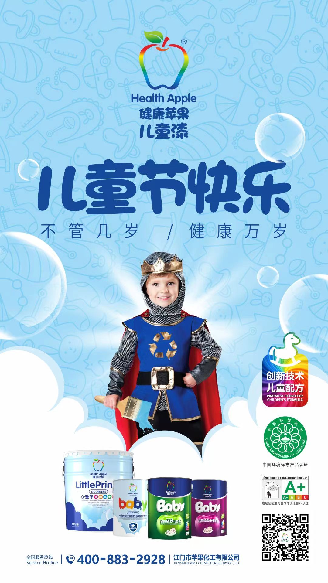 微信圖片_20220531115021.jpg