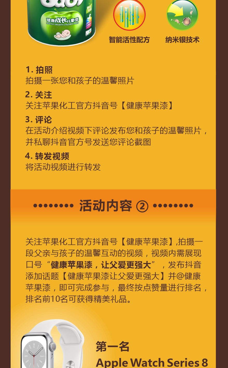 2023父親節活動+3.jpg