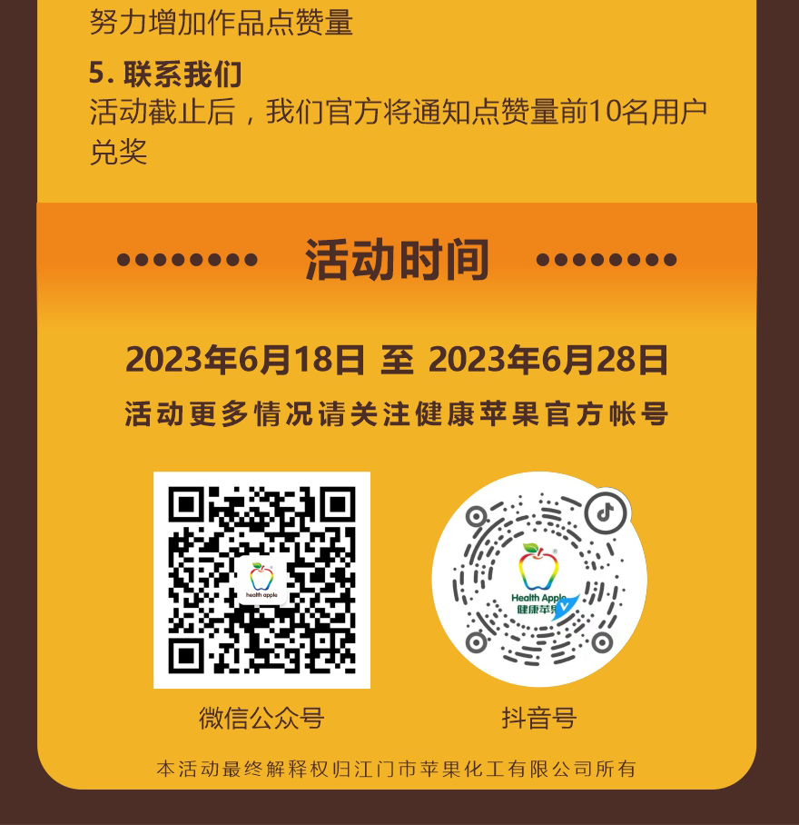 2023父親節活動+5.jpg