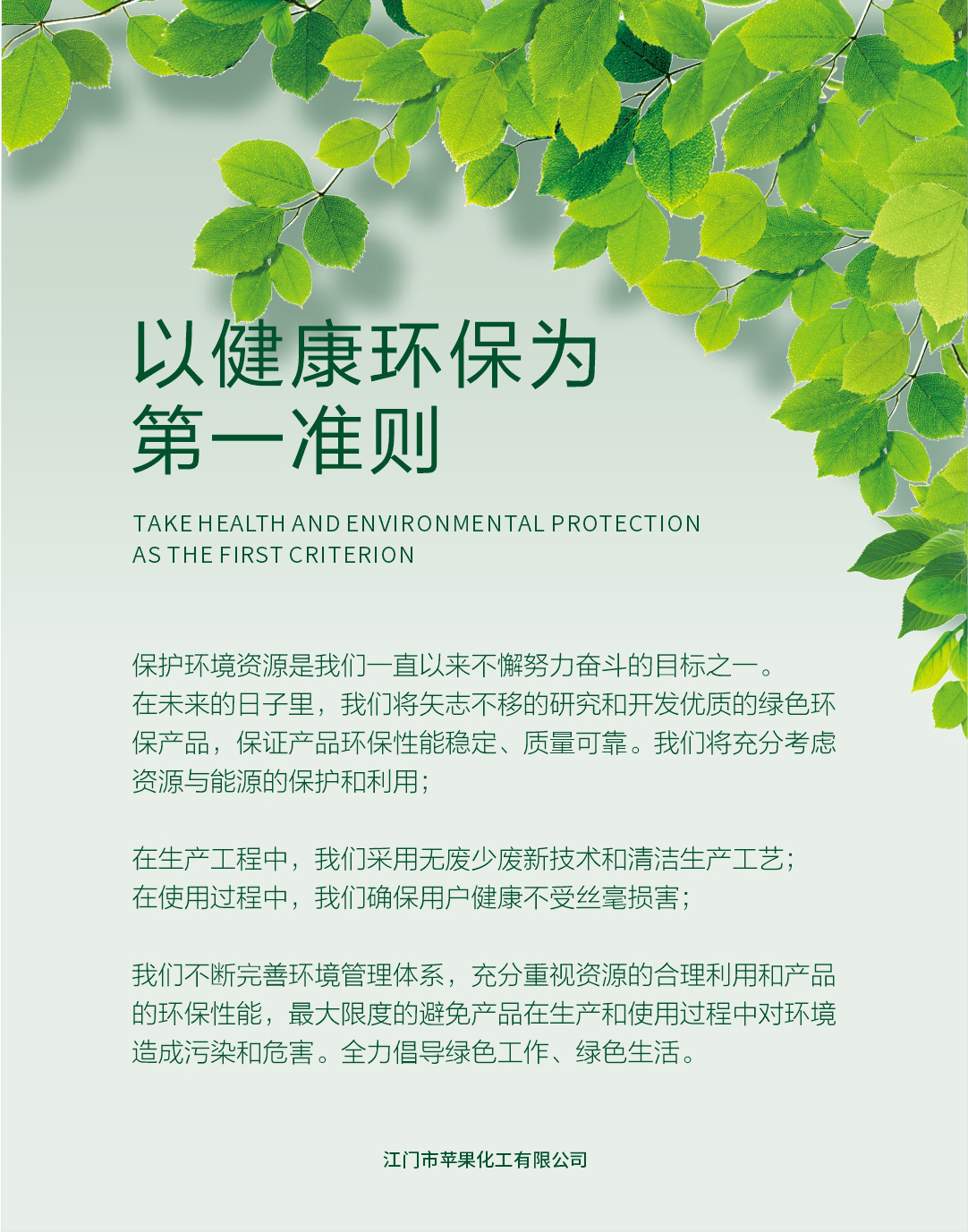 抗甲醛凈味墻面漆8.jpg
