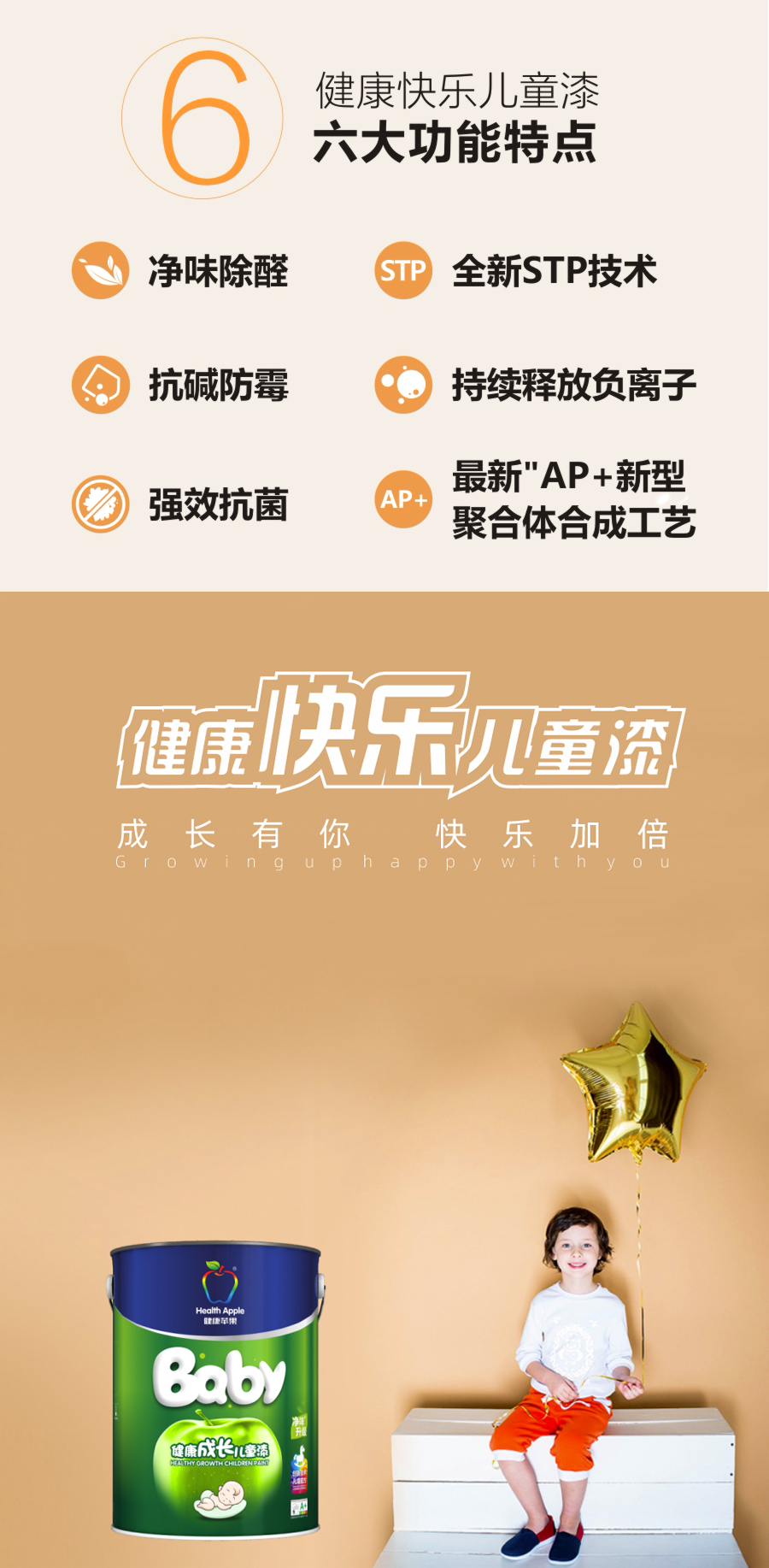168758838959600.jpg 健康快樂.jpg